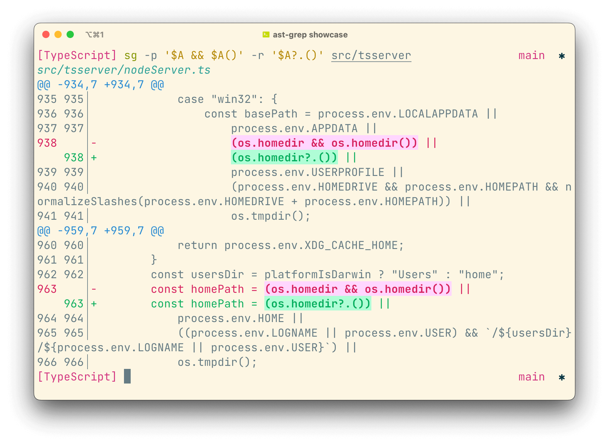 ast-grep 搜索替换演示：一条命令 sg -p '$A && $A()' -r '$A?.()' 把 src/tsserver 里两处 (os.homedir && os.homedir()) 批量改写为可选链调用