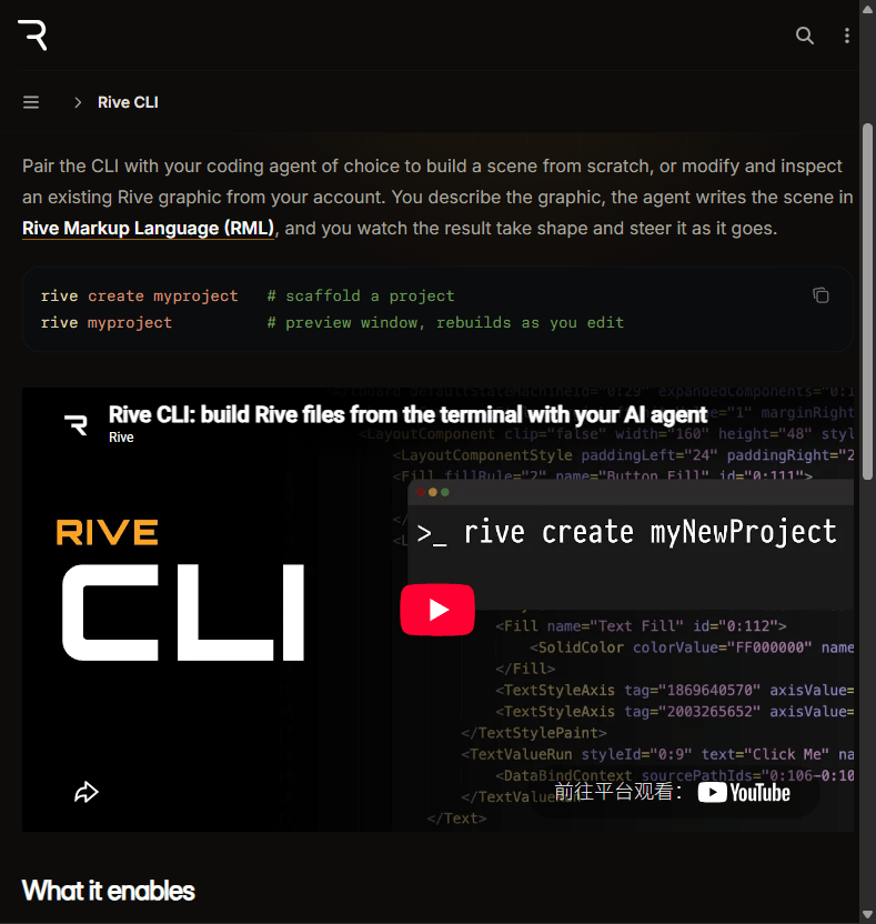 Rive CLI 文档页：终端命令 + Rive Markup Language 代码 + 本地预览（官方文档截图）