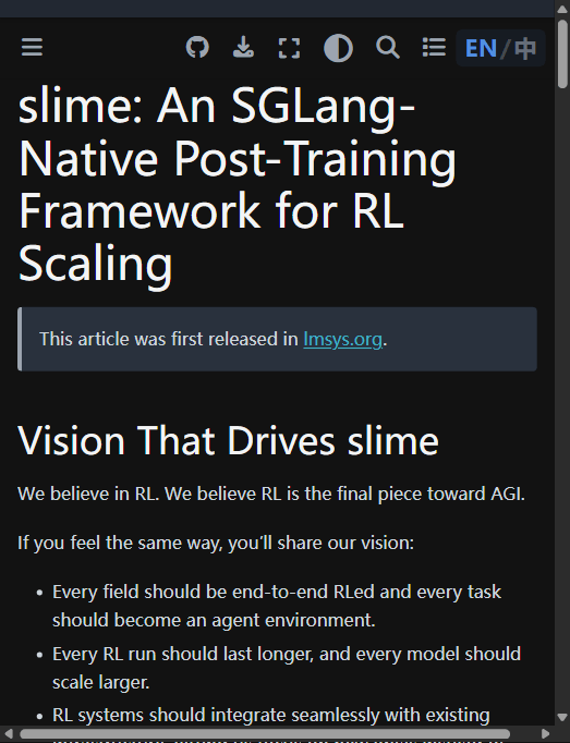 slime 官方博客开篇的愿景：相信 RL 是通往 AGI 的最后一块拼图，主张每个字段都该端到端 RL 化、每次 RL run 都应跑得更长（截图自 introducing_slime 博客）